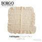 BORGO DELLE TOVAGLIE フリルナプキン