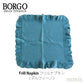 BORGO DELLE TOVAGLIE フリルナプキン