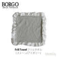 BORGO DELLE TOVAGLIE フリルタオル