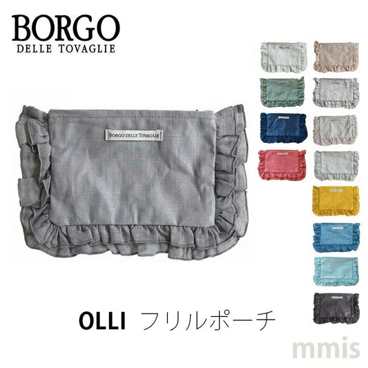 BORGO DELLE TOVAGLIE フリルポーチ OLLI