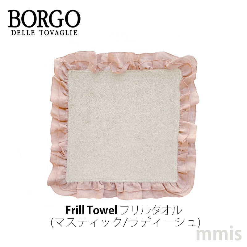 BORGO DELLE TOVAGLIE フリルタオル