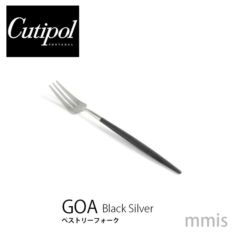 Cutipol クチポール GOA ゴア ブラック シルバー ペストリーフォーク CT-GO-24-F