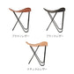 BKF BUTTERFLY CHAIR FLYING GOOSE ビーケーエフ バタフライチェア フライング グース スツール CUERO KBFチェア【お取り寄せ商品】