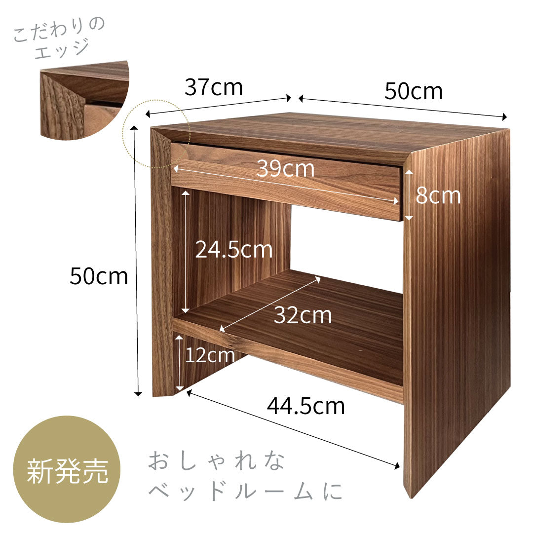 ナイト テーブル 引き出し mmisオリジナル 引き出しナイトテーブル