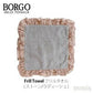 BORGO DELLE TOVAGLIE フリルタオル