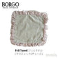 BORGO DELLE TOVAGLIE フリルタオル