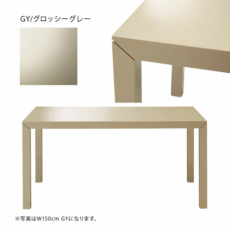 FUJIEI フジエイ LUCA ルカ 150 ダイニングテーブル FIS 開梱設置可能【お取り寄せ商品】