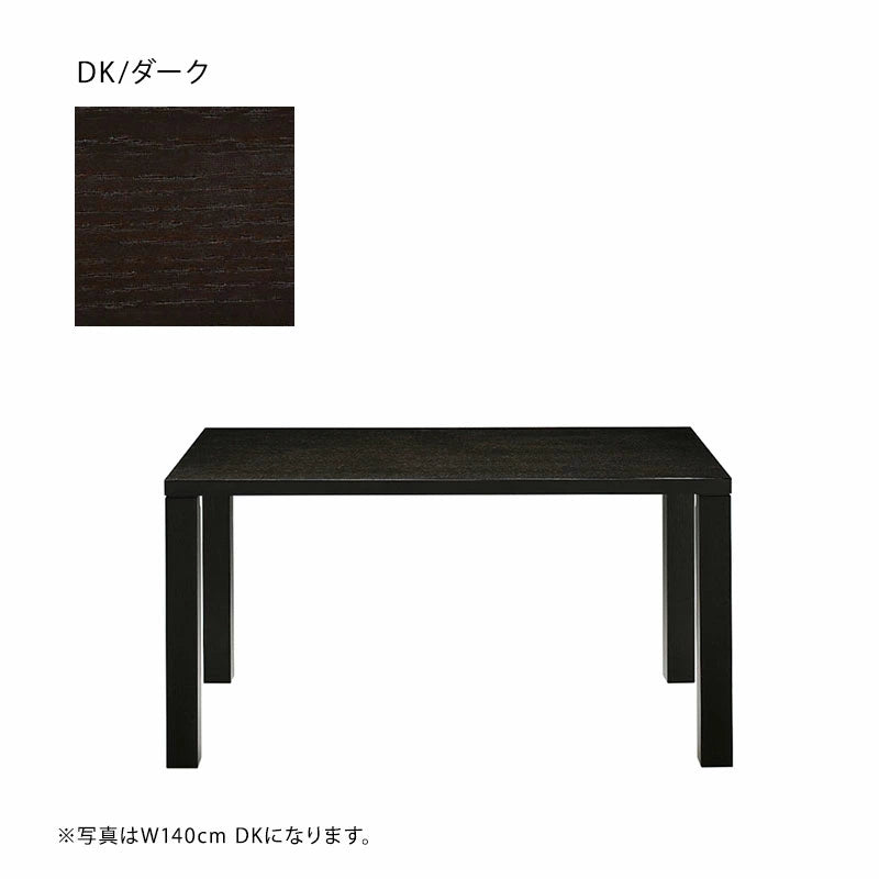 FUJIEI フジエイ BORDEAUX ボルドー 160 ダイニングテーブル FIS 開梱設置可能【お取り寄せ商品】
