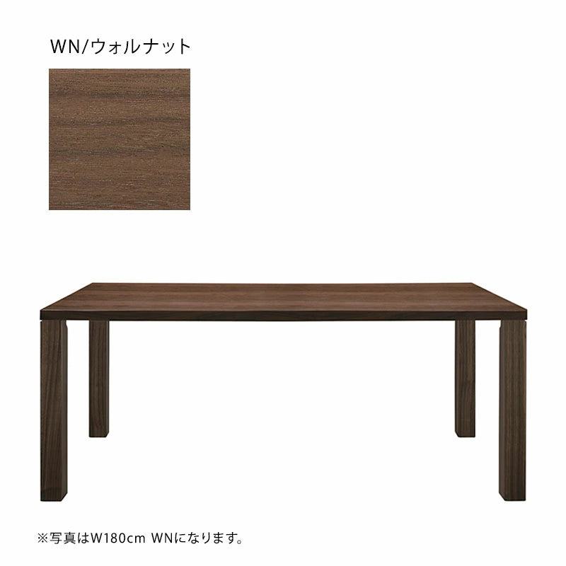 FUJIEI フジエイ BORDEAUX ボルドー 160 ダイニングテーブル FIS 開梱設置可能【お取り寄せ商品】