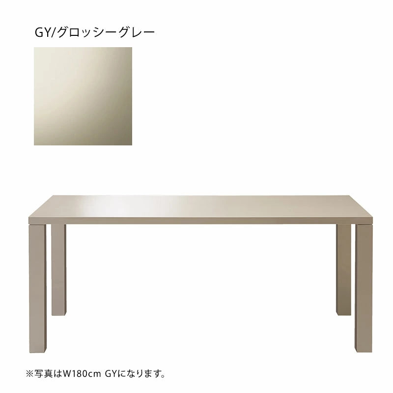 FUJIEI フジエイ BORDEAUX ボルドー 160 ダイニングテーブル FIS 開梱設置可能【お取り寄せ商品】
