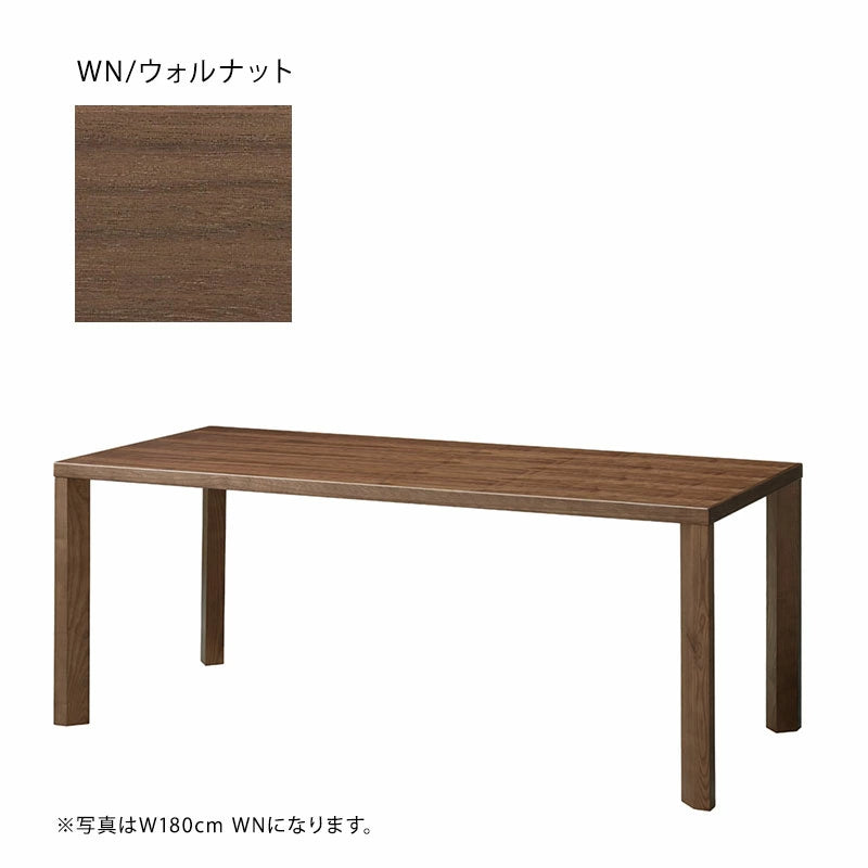 FUJIEI フジエイ SATOS サトス 150 ダイニングテーブル FIS 開梱設置可能【お取り寄せ商品】