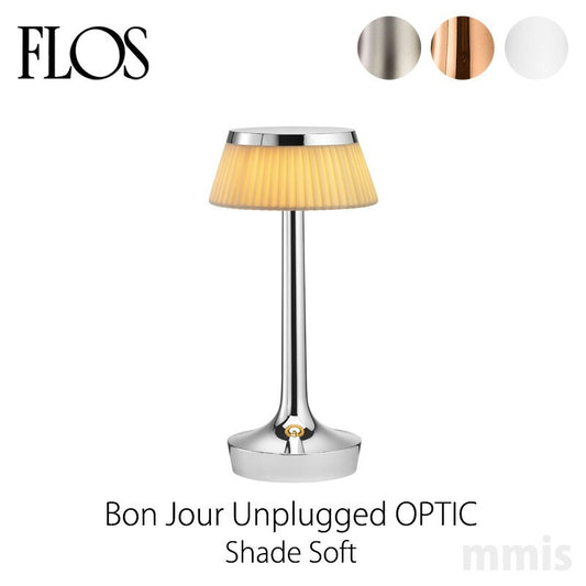 FLOS フロス  テーブルランプ Bon Jour Unplugged OPTIC （ボンジュールアンプラグドオプティック） シェード：Soft テーブルランプ ポータブル FLOS正規品