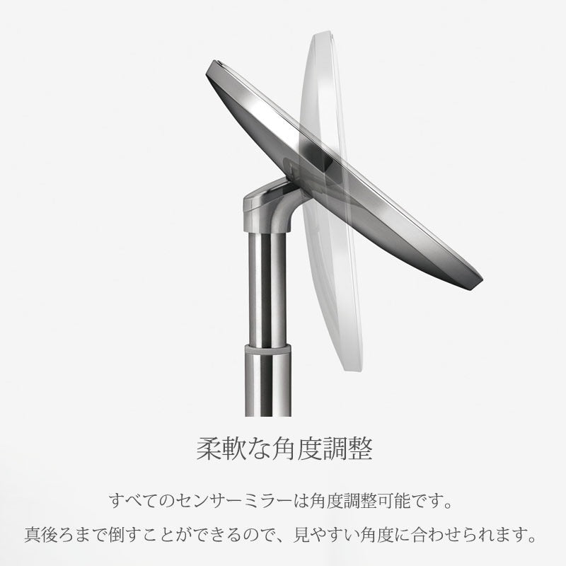 Simplehuman シンプルヒューマン センサーミラー ブライトネスタッチコントロール 拡大率5倍 ホワイト ST3054 / ローズゴールド ST3053 ライティングミラー 充電式
