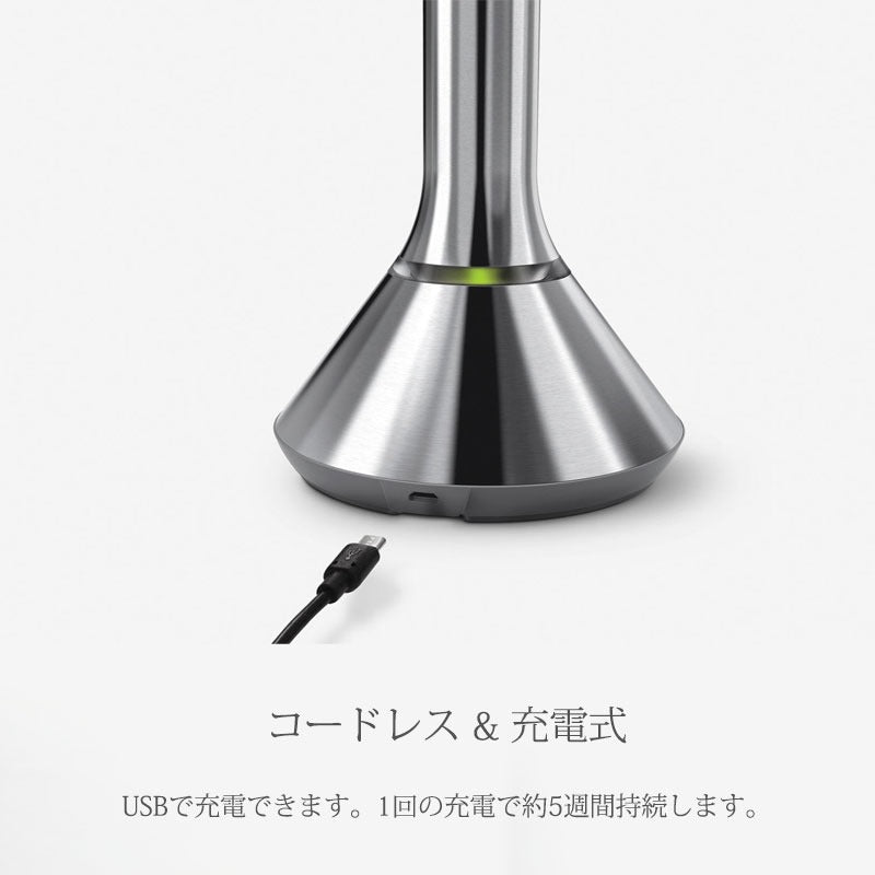 Simplehuman シンプルヒューマン センサーミラー ブライトネスタッチコントロール 拡大率5倍 ホワイト ST3054 / ローズゴールド ST3053 ライティングミラー 充電式