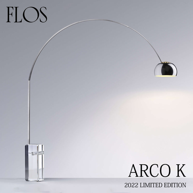 FLOS フロス ARCO K／アルコ K (記念限定モデル)