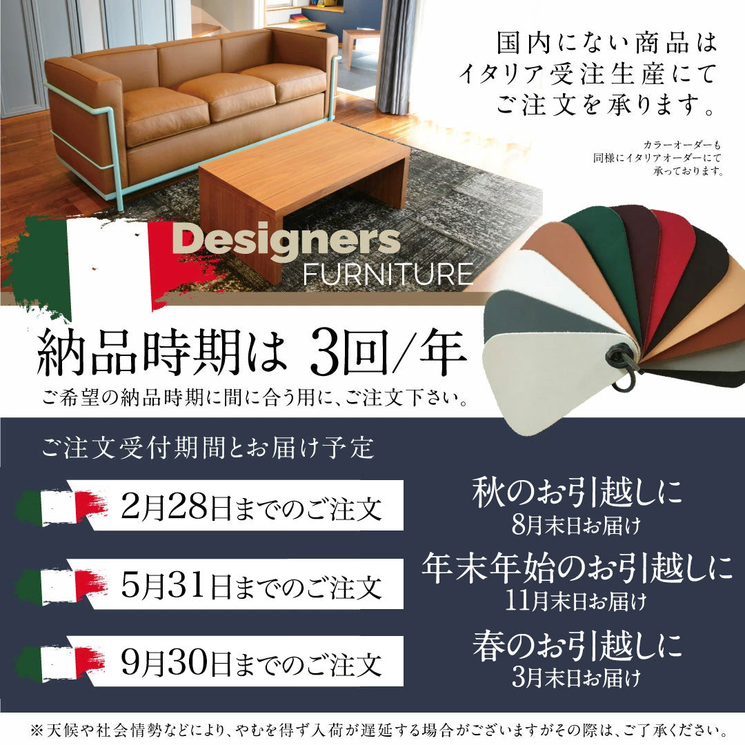 【イタリアオーダー】 E1027 ブラックフレーム サイドテーブル Eileen Gray