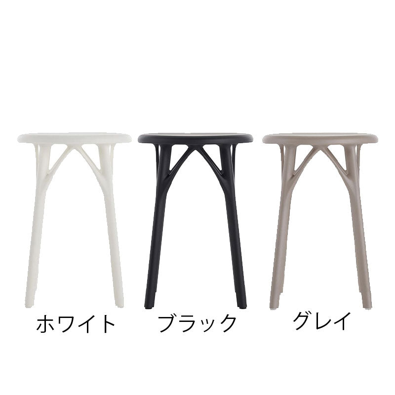 正規代理店 Kartell カルテル A.I. Stool Light エーアイ スツール ライト K5901