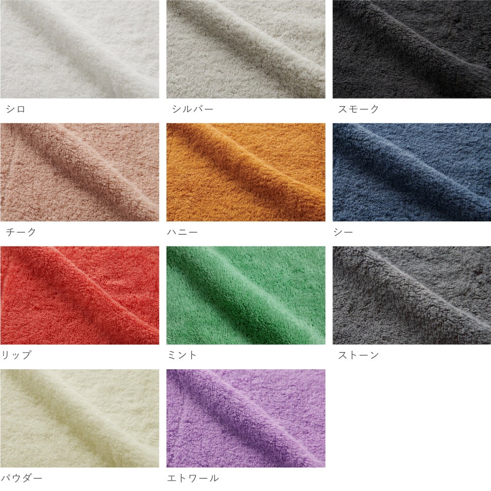 OLSIA オルシア Premium Cotton プレミアムコットン バスシート バスタオル コンパクトバスタオル フェイスタオル ハンカチタオル