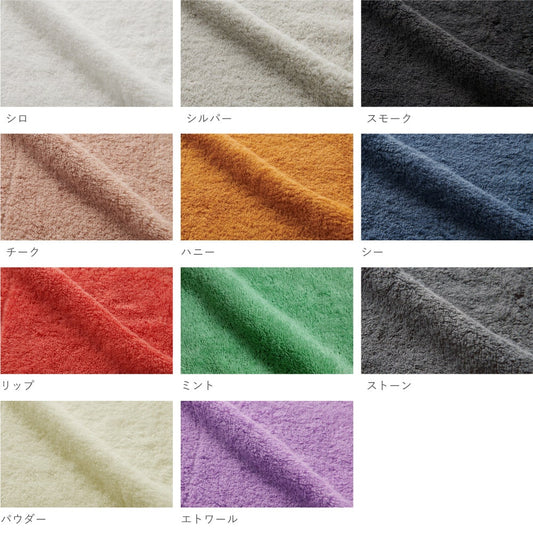 OLSIA オルシア Premium Cotton プレミアムコットン バスシート バスタオル コンパクトバスタオル フェイスタオル ハンカチタオル