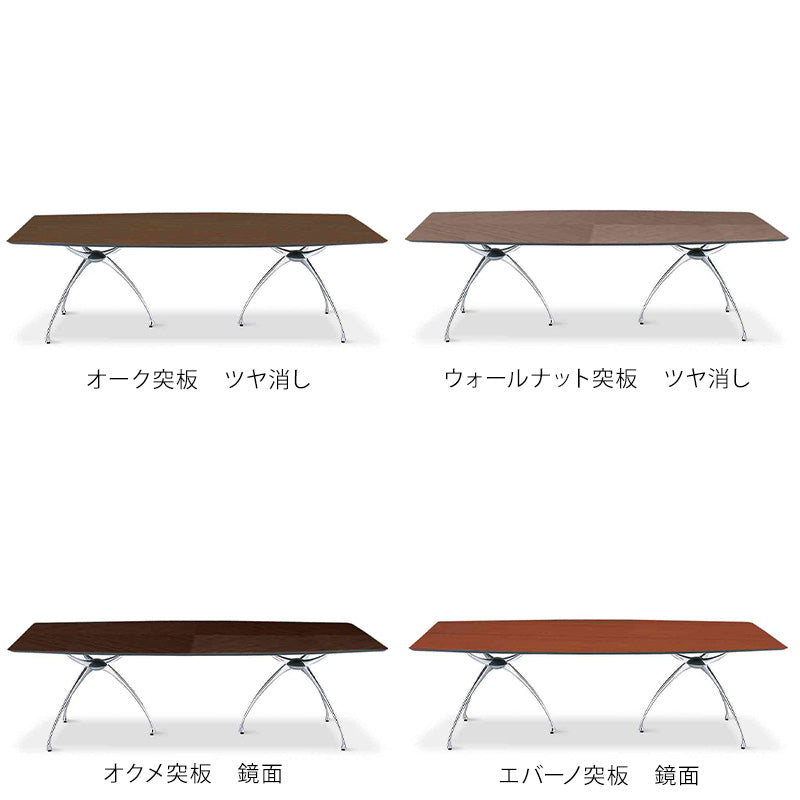 ADAL アダル リンクテーブル LA-240 メーカー直送品