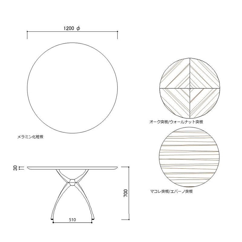 ADAL アダル リンクテーブル LA-120 メーカー直送品
