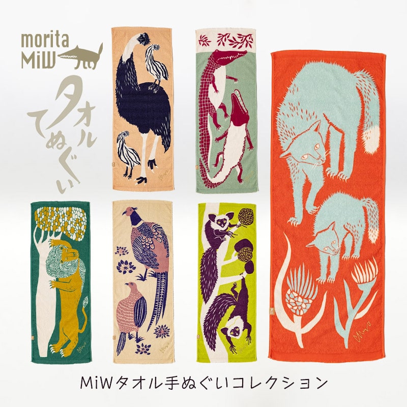 楠橋タオル moritaMiW タオル手ぬぐいコレクション 約34cm×90cm