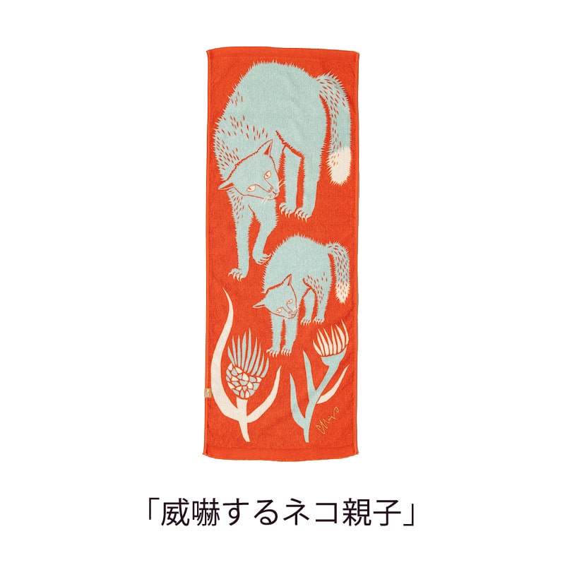 楠橋タオル moritaMiW タオル手ぬぐいコレクション 約34cm×90cm