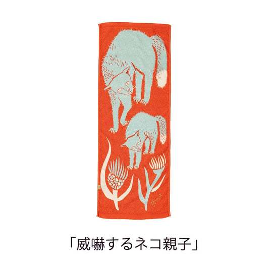 楠橋タオル moritaMiW タオル手ぬぐいコレクション 約34cm×90cm
