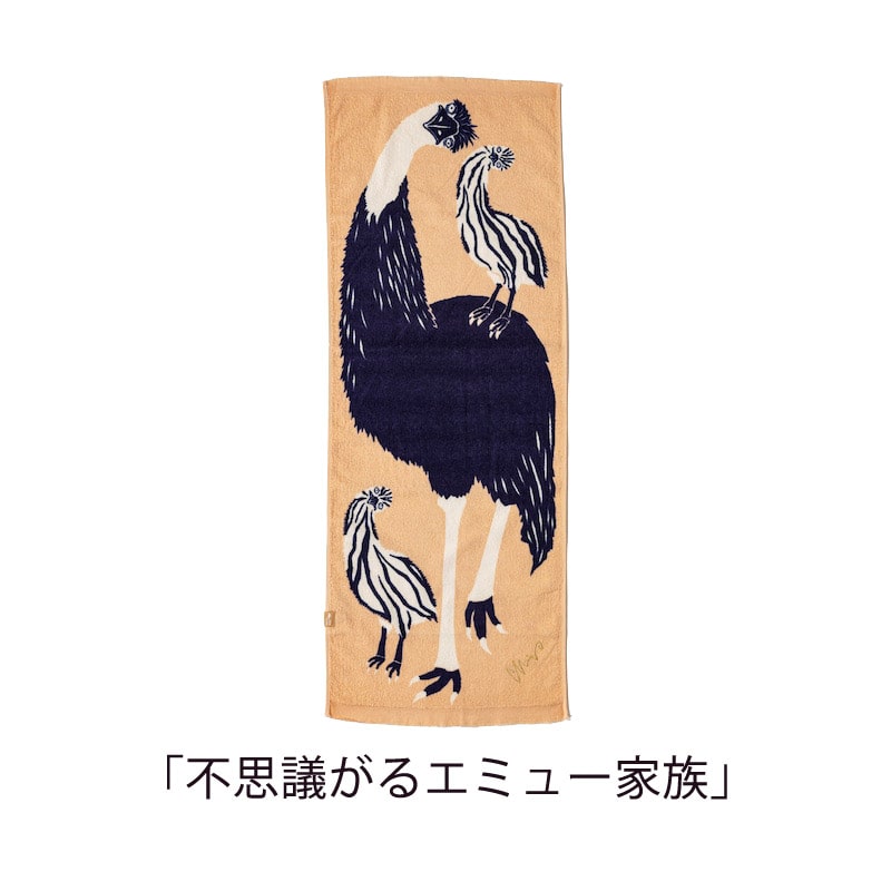 楠橋タオル moritaMiW タオル手ぬぐいコレクション 約34cm×90cm