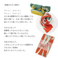 楠橋タオル moritaMiW タオル手ぬぐいコレクション 約34cm×90cm