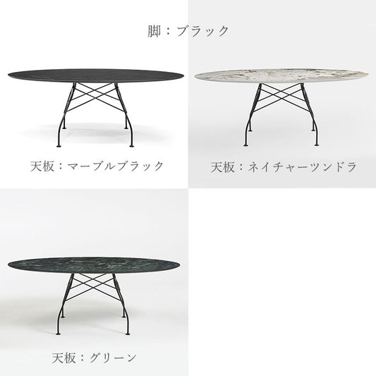 正規代理店 Kartell カルテル GLOSSY グロッシー オーバル192 ブラック脚 K4573 ダイニングテーブル 開梱設置付き