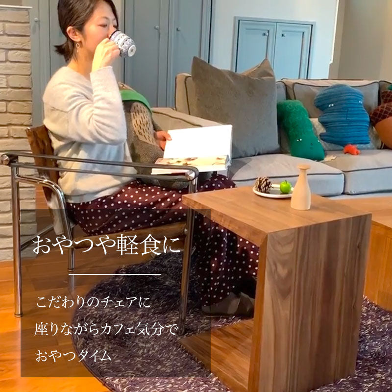 1万台突破】 コの字型 サイドテーブル mmisオリジナル ウォールナット