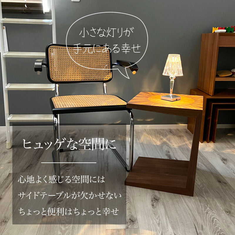 1万台突破】 コの字型 サイドテーブル mmisオリジナル ウォールナット