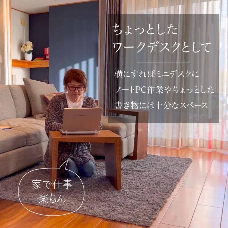 新品、手作り　ウォールナット正方形サイドテーブル 木目調サイドテーブル/ローテーブル 【正方形 幅50cm×奥行50cm