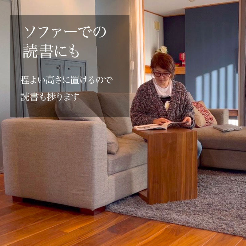 1万台突破】 コの字型 サイドテーブル mmisオリジナル ウォールナット
