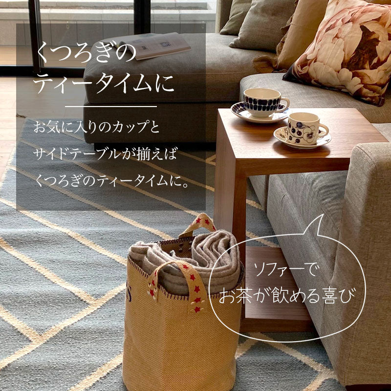 1万台突破】 コの字型 サイドテーブル mmisオリジナル ウォールナット