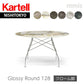 正規代理店 Kartell カルテル　GLOSSY グロッシー ラウンド128 クローム脚 K4584　ダイニングテーブル