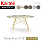 正規代理店 Kartell カルテル GLOSSY グロッシー ラウンド128 ゴールド脚 K4580 ダイニングテーブル