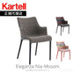 正規代理店 Kartell カルテル Eleganza Nia Missoni エレガンツァニアミッソーニ  K6275 チェア