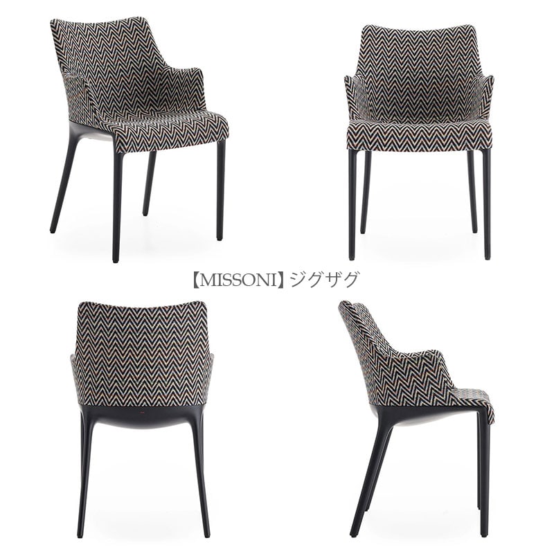 正規代理店 Kartell カルテル Eleganza Nia Missoni エレガンツァニアミッソーニ K6275 チェア 組み立て無料 –  エムエムインテリアスペース