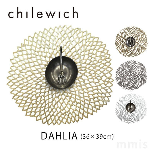chilewich ダリア （シャンパーニュ）