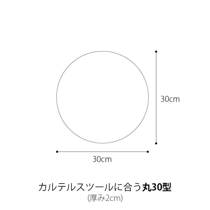 チェアクッション シートクッション チェアパッド mmisオリジナル casamans生地使用 mmis 新生活 インテリア