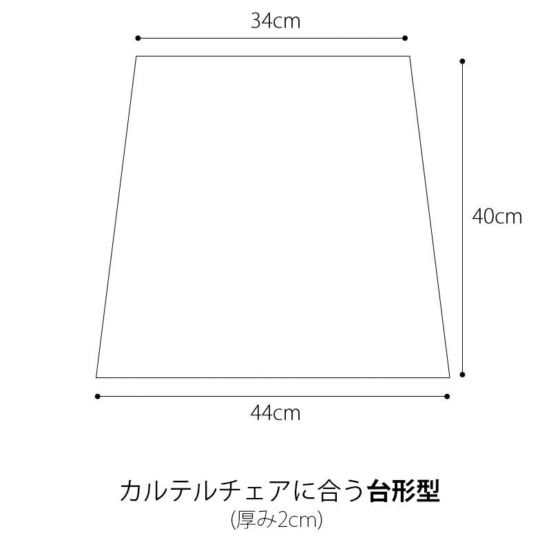チェアクッション シートクッション チェアパッド mmisオリジナル casamans生地使用 mmis 新生活 インテリア