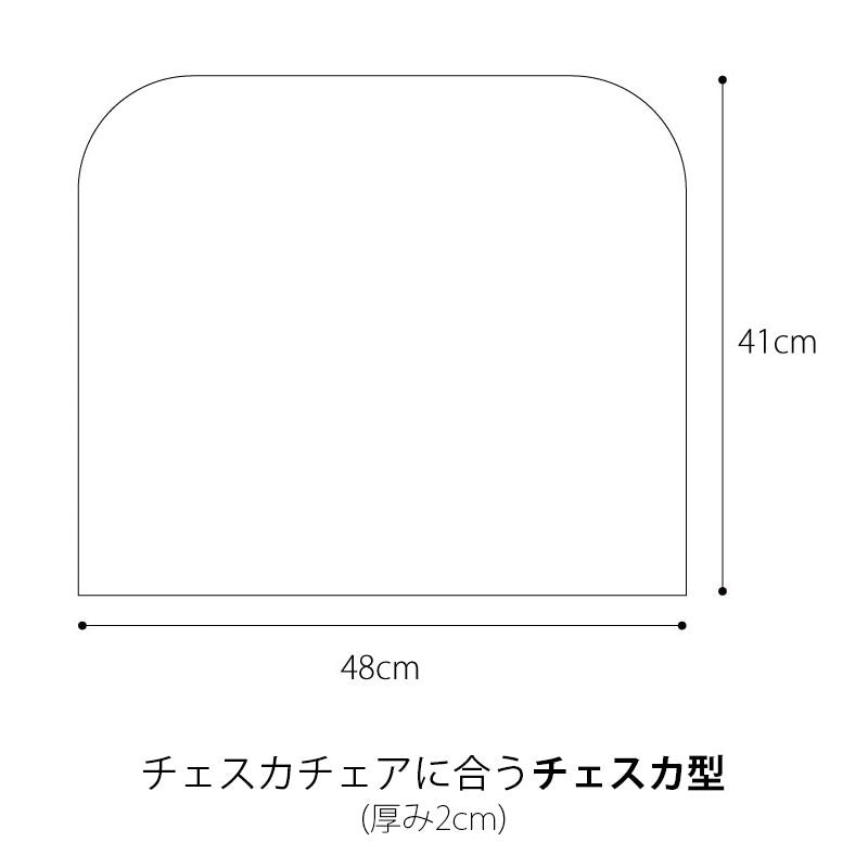 チェアクッション シートクッション チェアパッド mmisオリジナル casamans生地使用 mmis 新生活 インテリア