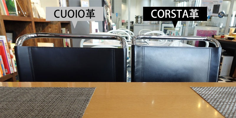 Mart Stam/マルト・スタム S33 CORSTA/コルスタ革（ブラックのみ）