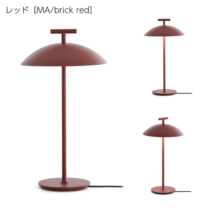 正規代理店 Kartell カルテル テーブルライト Mini Geen-A Plug