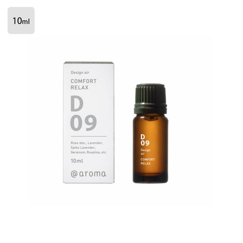アットアロマ @aroma Design air デザインエア D09 COMFORT RELAX コンフォートリラックス 100%エッセンシャルオイル 10ml / 250ml / 450ml