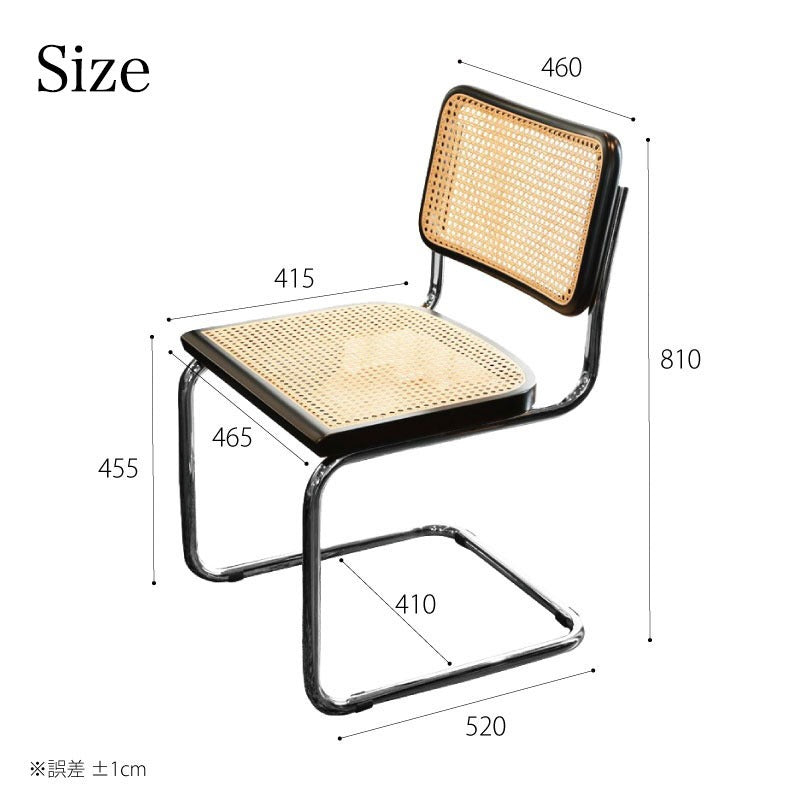 【国内在庫】Marcel Breuer / マルセル・ブロイヤー チェスカチェア（アームなし）