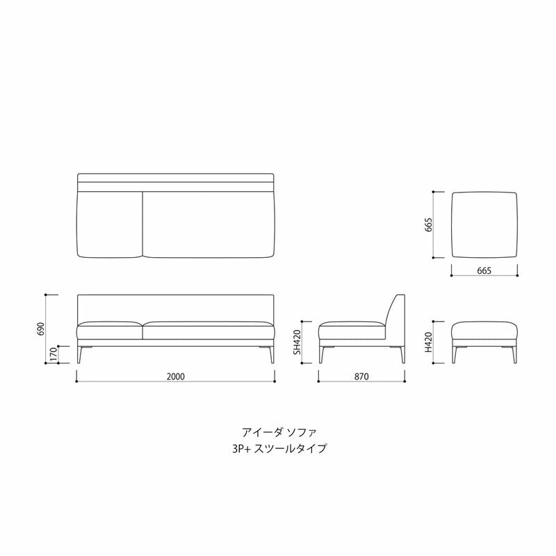 FIS AIDA アイーダ 2wayソファ FUJIEI フジエイ 開梱設置付き【お取り寄せ商品】