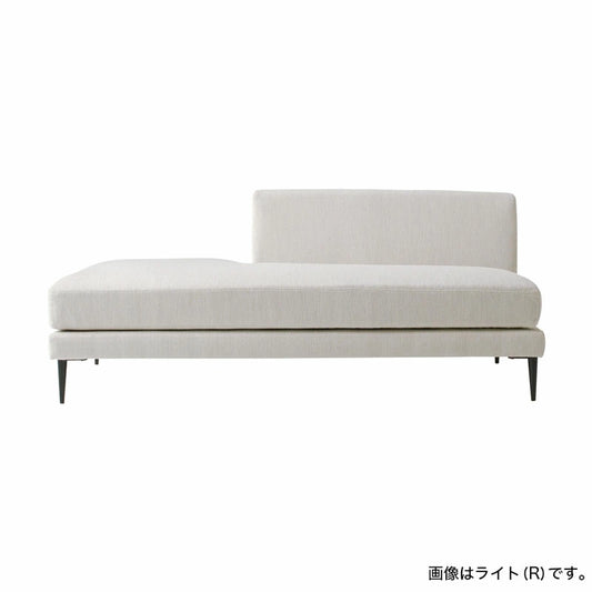FIS OZUMI オズミ (L/R)サイドソファ FUJIEI フジエイ 開梱設置付き【お取り寄せ商品】
